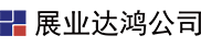 Shenzhen ZhanYe DaHong Technology CO.,LTD.